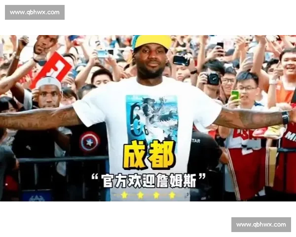 詹姆斯 2025 中国行官宣!9 月开启退役前告别巡演,球迷盼弥补六年遗憾 詹姆斯 2025 中国行官宣!9 月开启退役前告别巡演,球迷盼弥补六年遗憾