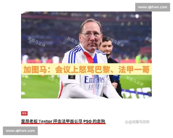 闪电解职!博塔弗戈主帅率队击败巴黎后突遭下课,世俱杯 16 强成导火索 闪电解职!博塔弗戈主帅率队击败巴黎后突遭下课,世俱杯 16 强成导火索