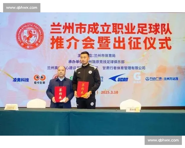 陇原竞技董事长回应担忧:绝非昙花一现,中乙发展契合长远规划 陇原竞技董事长回应担忧:绝非昙花一现,中乙发展契合长远规划
